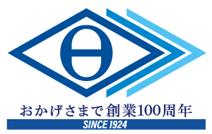 おかげさまで創業100周年